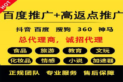 SEM广告投放的创意设计——以某旅游网站的推广案例为启示