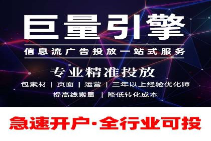 百度推广排名优化策略案例分析